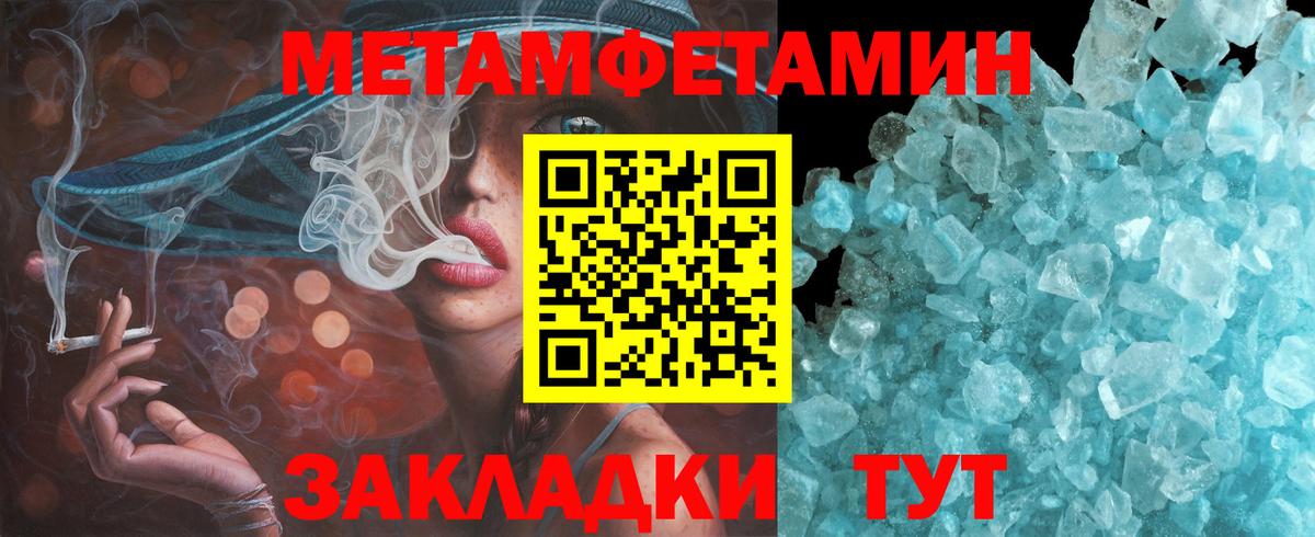 АМФ VHQ Каменка