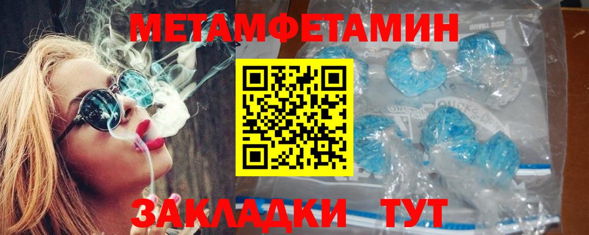 Каменка  дарк нет Telegram  Вход с VPN  Амфетамин 98%  Амфетамин 