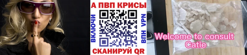 А ПВП крисы CK Каменка
