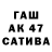COCAIN FishScale Kubanic Stakeev
