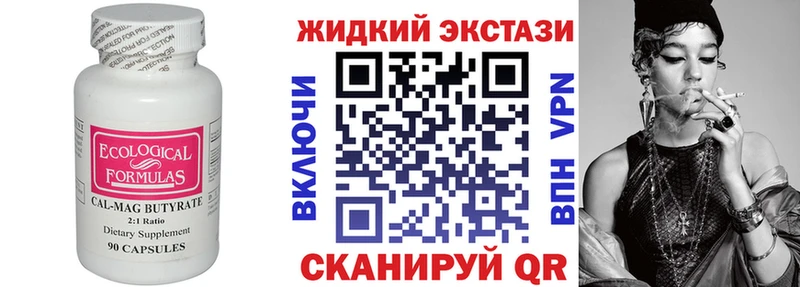 БУТИРАТ оксана  Каменка 