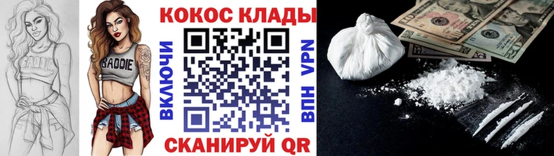 блэк спрут зеркало  Каменка  Кокаин Columbia 