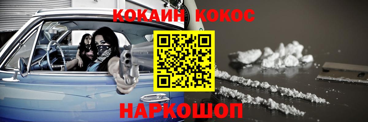 Каменка  где найти наркотики  Вход с VPN  Кокаин Fish Scale 