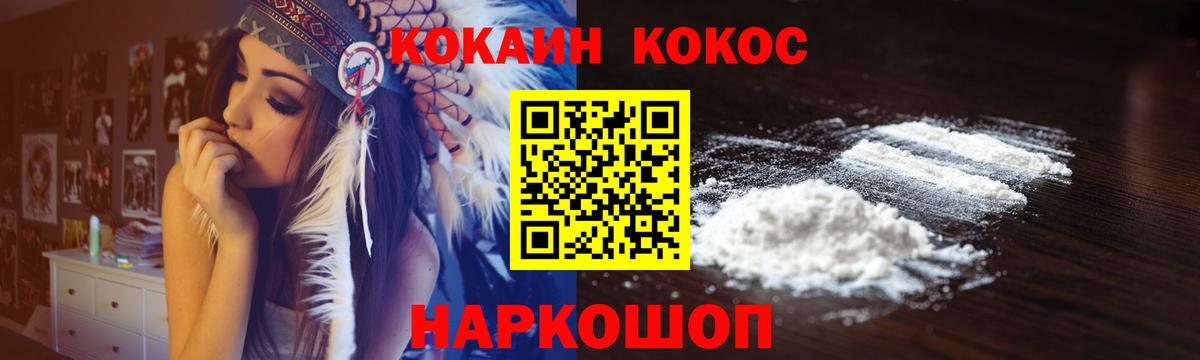 Кокаин Перу Каменка