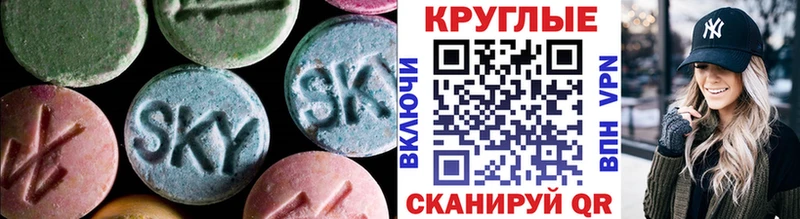 ссылка на мегу онион Каменка Экстази XTC