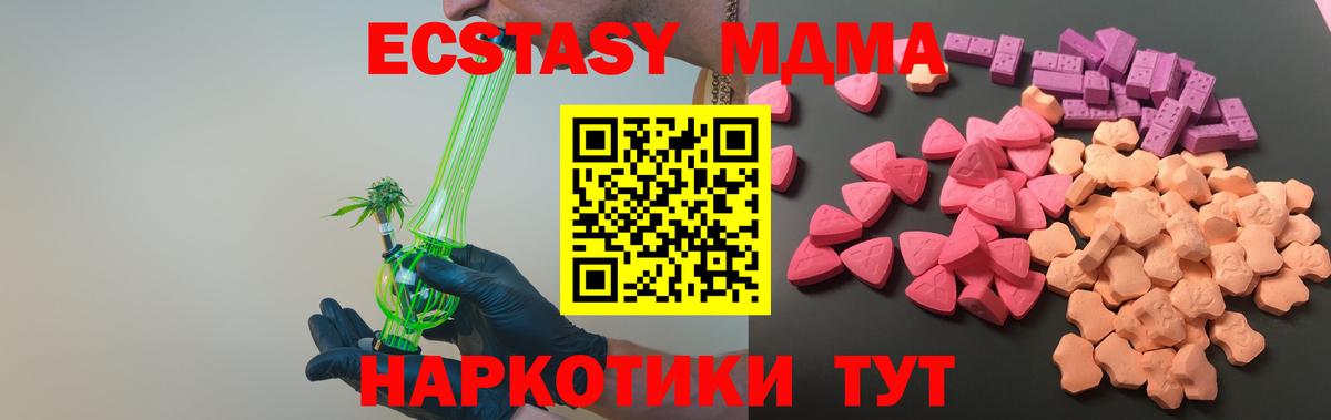 hydra ссылки  Вход с VPN  Каменка  ЭКСТАЗИ  ЭКСТАЗИ диски  Ecstasy таблы 
