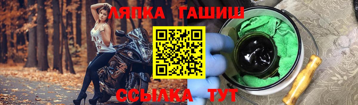 ГАШИШ hashish  ГАШИШ Premium  Каменка  Вход с VPN 