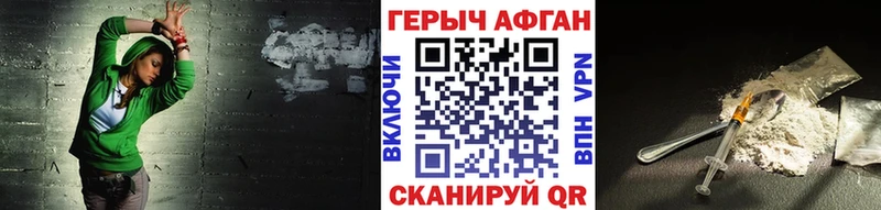 ГЕРОИН VHQ  Каменка 