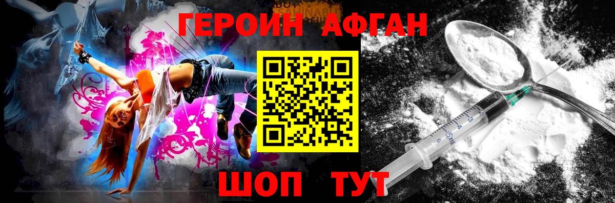 Каменка  ГЕРОИН гречка  Героин  Вход с VPN 