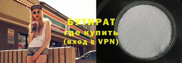 гидра Иннополис