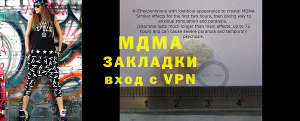 хмурый Инсар