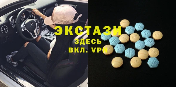 хмурый Инсар