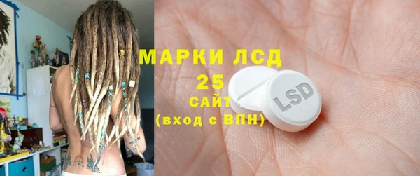 герыч Инта