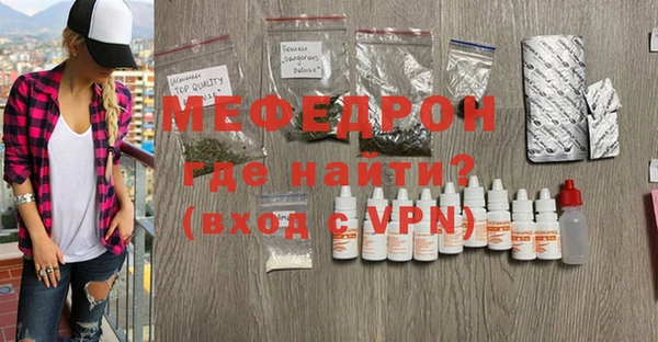 герыч Инта