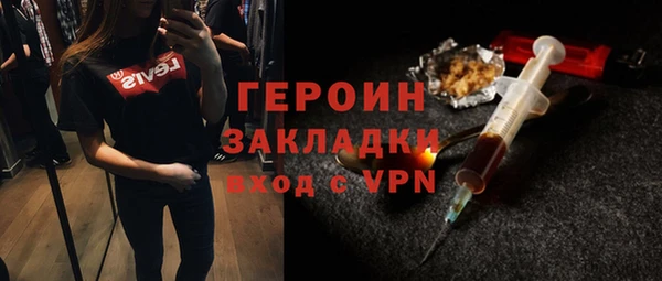 герыч Инта