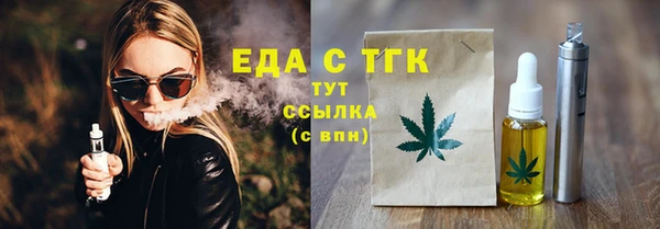 герыч Инта