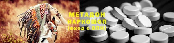 герыч Инта