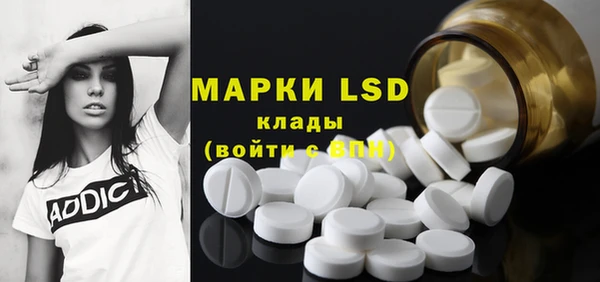 герыч Инта