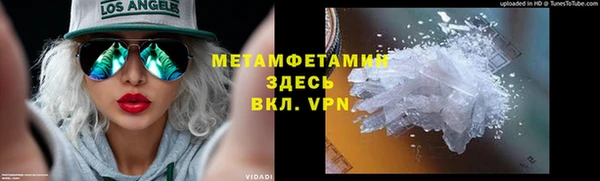 хмурый Инсар
