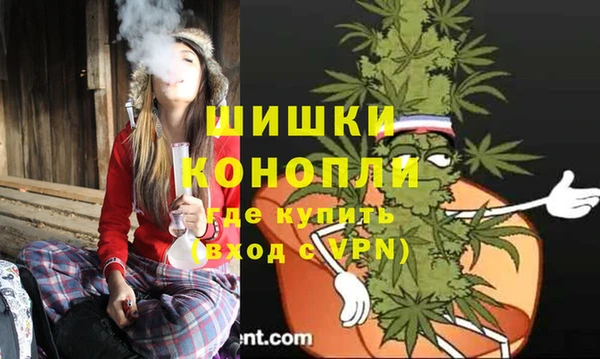 герыч Инта