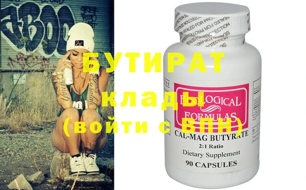 хмурый Инсар