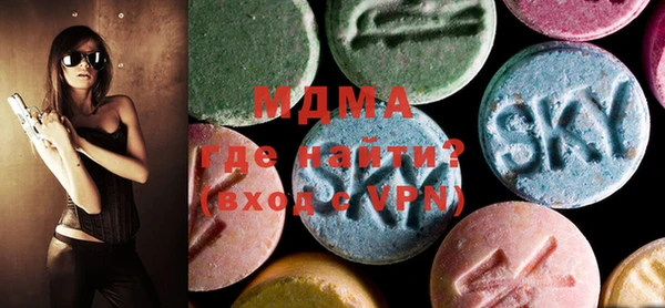 хмурый Инсар