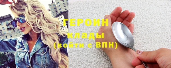 герыч Инта