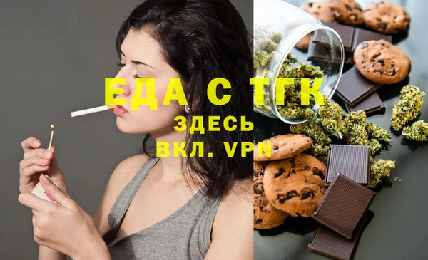герыч Инта