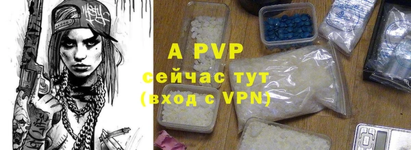 скорость mdpv Дрезна