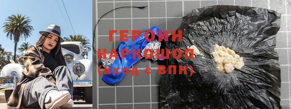 герыч Инта