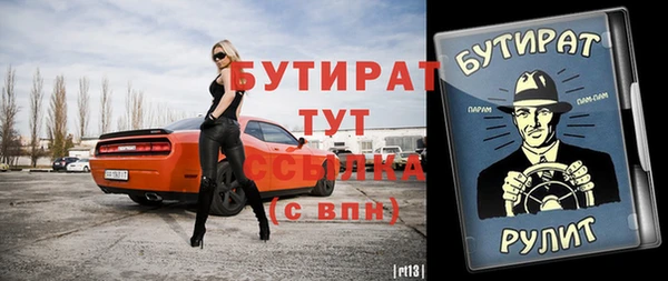 гидра Иннополис
