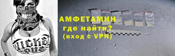герыч Инта