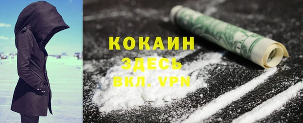 герыч Инта