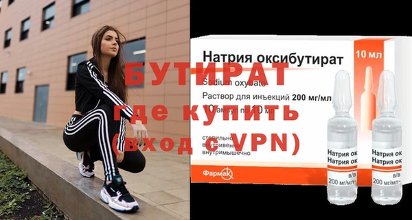 гидра Иннополис