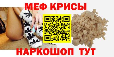 первитин Краснознаменск