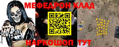 первитин Краснознаменск