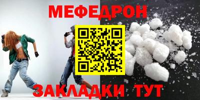 Альфа ПВП Краснокаменск
