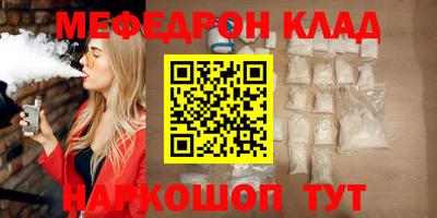 Альфа ПВП Краснокаменск