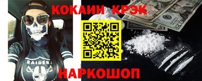 героин Краснодар