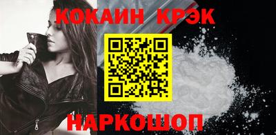 Альфа ПВП Краснокаменск