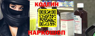 Альфа ПВП Краснокаменск