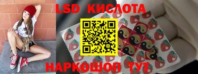первитин Краснознаменск