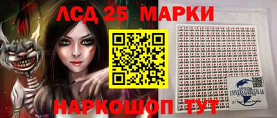 первитин Краснознаменск