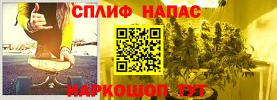 Альфа ПВП Краснокаменск