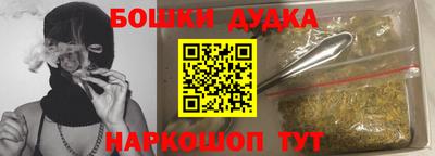 героин Краснодар