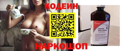 первитин Краснознаменск
