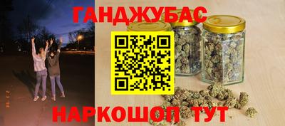 Альфа ПВП Краснокаменск
