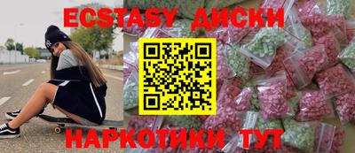 героин Краснодар