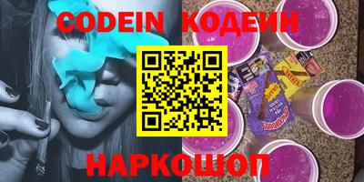 Альфа ПВП Краснокаменск