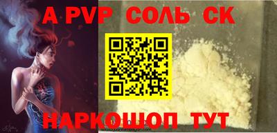 первитин Краснознаменск